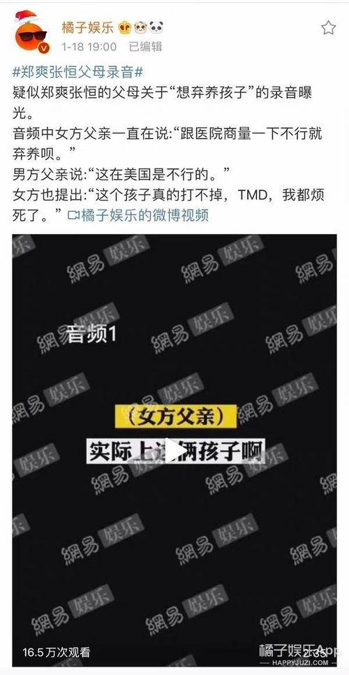 娱乐吃瓜酱安全测试,揭秘网红美食背后的安全真相